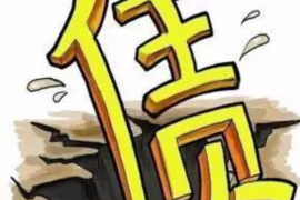 永新要账公司更多成功案例详情